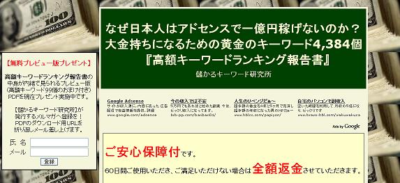 �Ȃ����{�l��